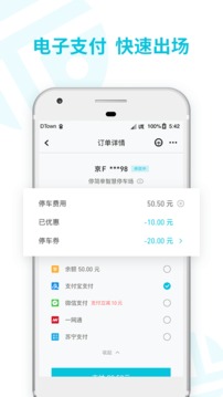 停簡(jiǎn)單截圖