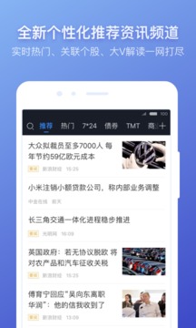 蘿卜投研截圖