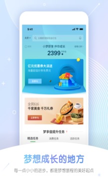 民生信用卡截圖
