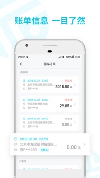 停簡(jiǎn)單截圖