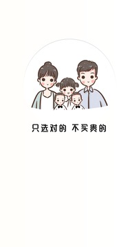 丸子家应用截图4