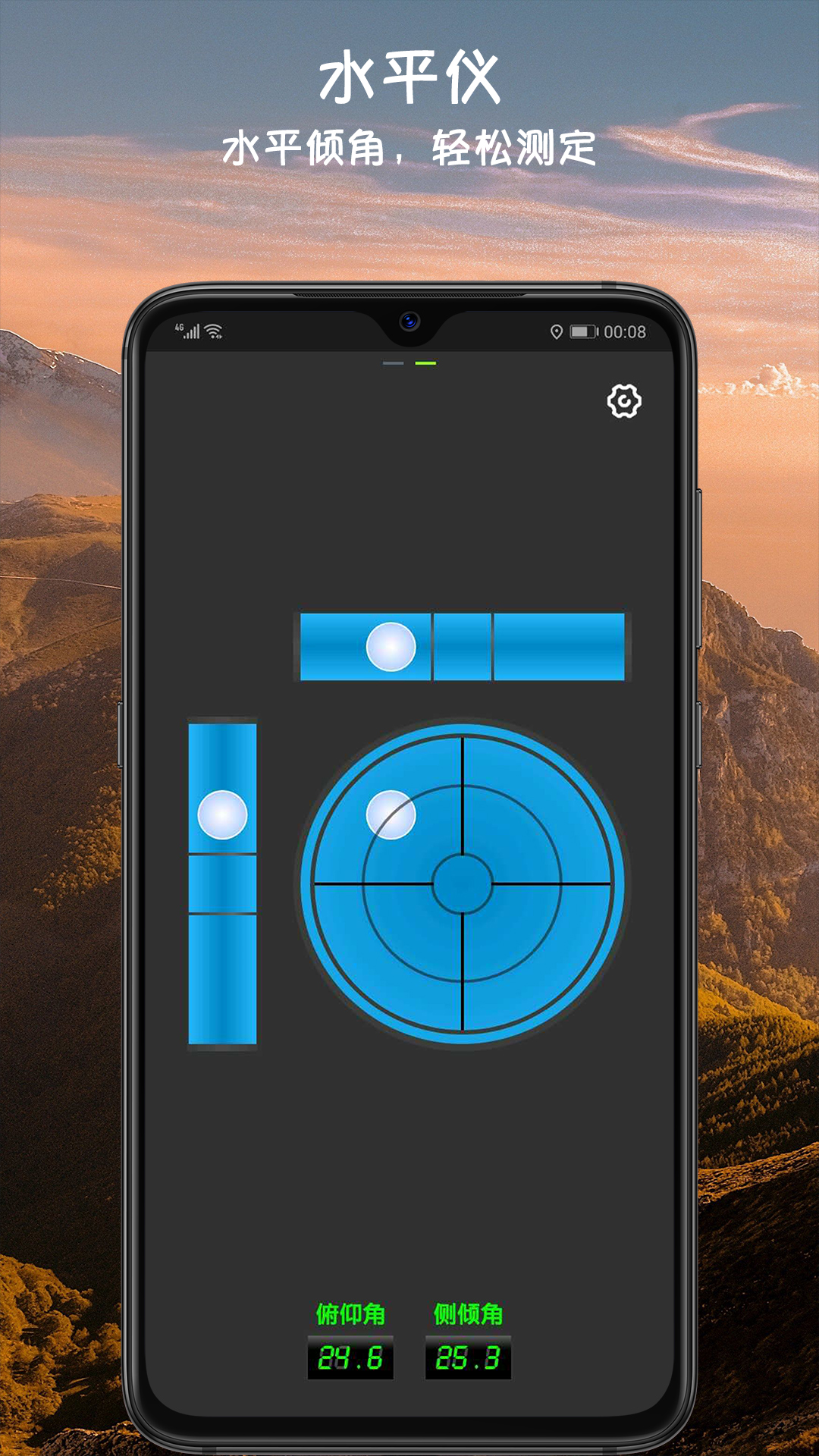 指南針截圖預(yù)覽