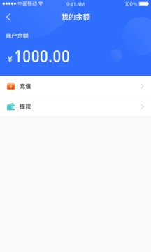 復(fù)星錢包截圖