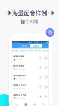培音截圖