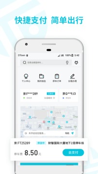 停簡(jiǎn)單截圖