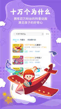 ahakid截图
