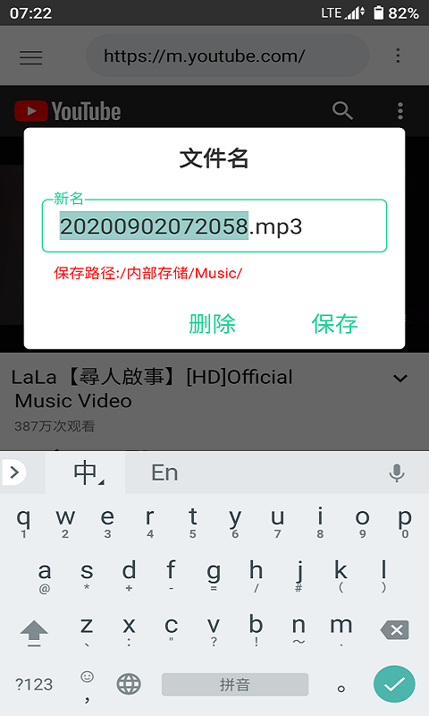 吸音者截图4