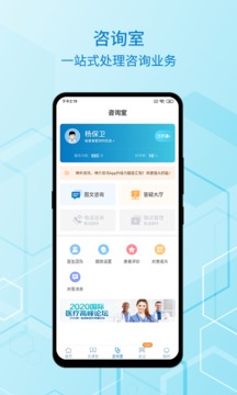 神外資訊截圖
