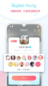 外文在線截圖