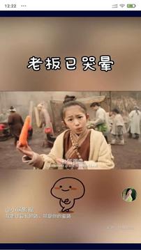 安果視頻截圖