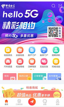 青海熱線(xiàn)截圖