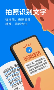 滴墨書摘截圖