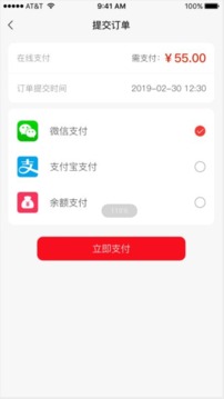 极速优贝应用截图5