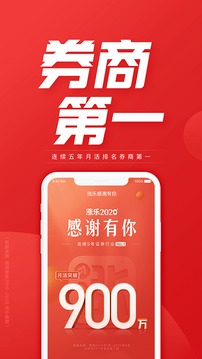 漲樂財富通截圖