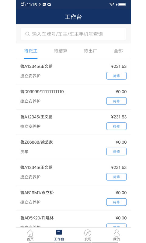 云开全站app登录入口