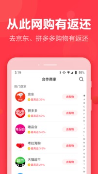返還網(wǎng)截圖