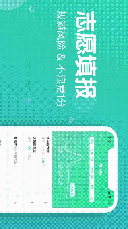 知涯截圖預(yù)覽