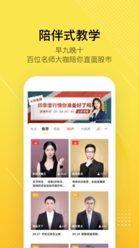 股拍截圖