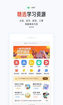 一起學(xué)截圖