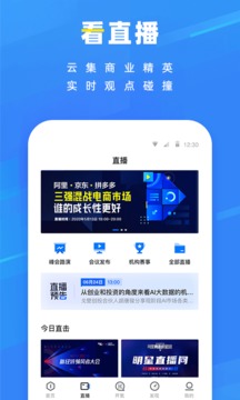 36氪截圖