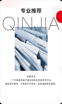 亲呗app最新版2022下载截图1