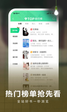 愛奇藝閱讀截圖
