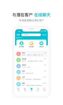 一起裝截圖
