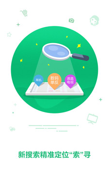 索尼中國截圖預覽