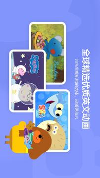 小小優(yōu)趣截圖