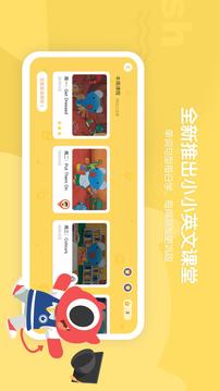 小小優(yōu)趣截圖