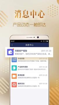 金斧子財(cái)富截圖