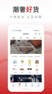 包大師截圖