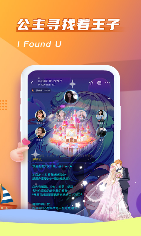 哈哈喵v1.1.3截图2