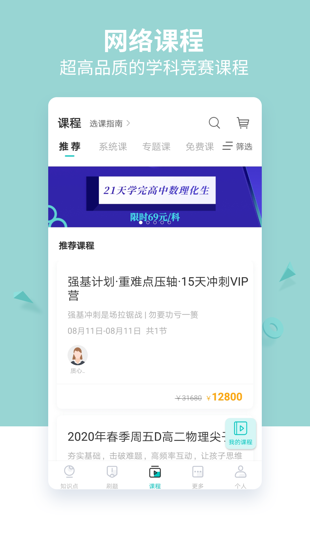 质心在线v3.2.5截图3