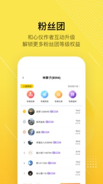 股拍截圖