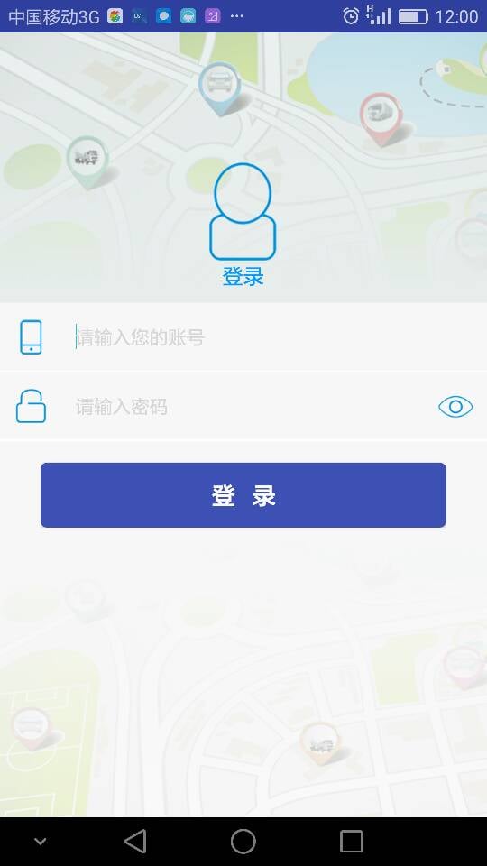 宏地星网v1.3.2截图1