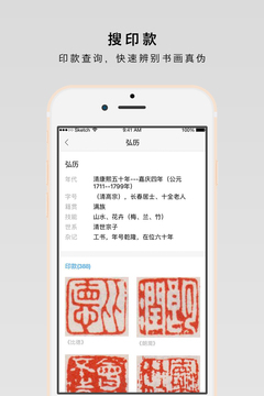 在藝截圖