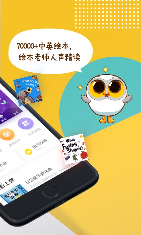 Luka阅读养成v2.13.1截图2