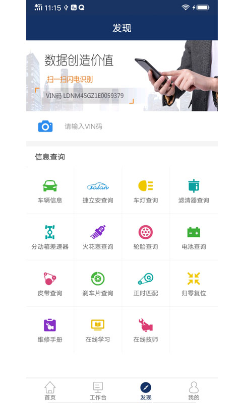 金皇冠博彩app