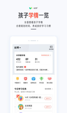一起學(xué)截圖