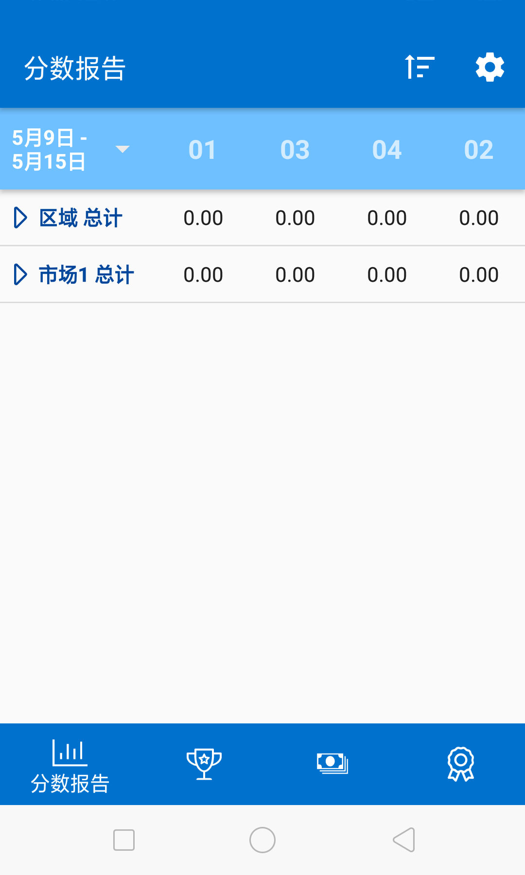 葆婴荟v20.10.7截图3