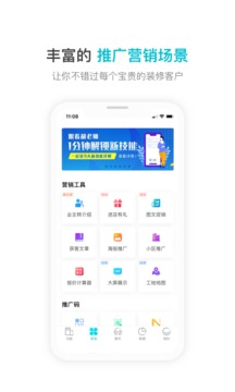 一起裝截圖