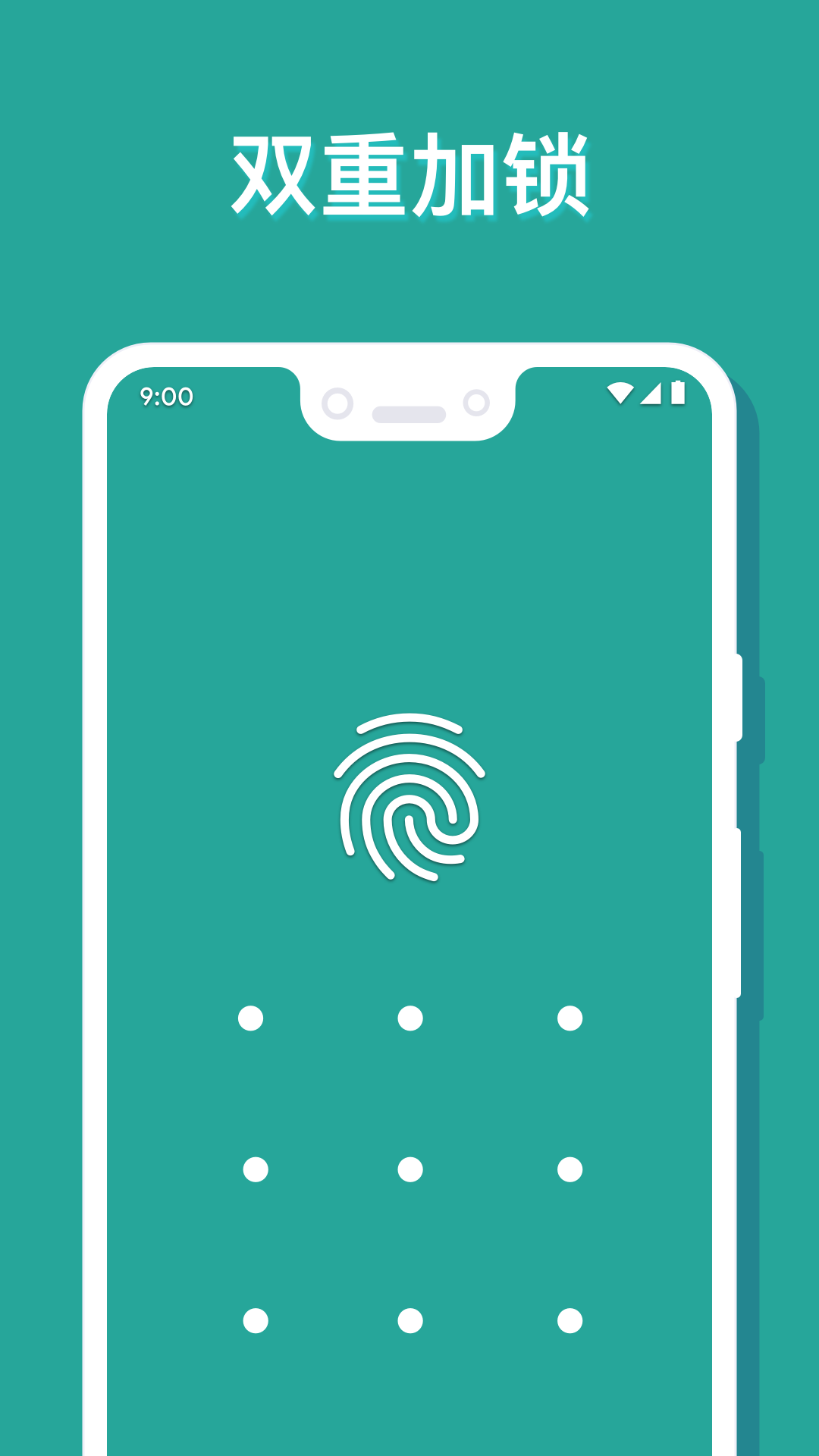 相冊保險箱截圖預覽