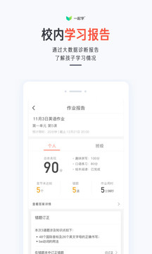 一起學(xué)截圖