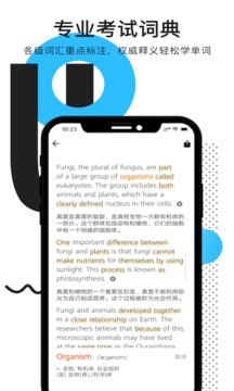 拍讀英語(yǔ)截圖