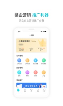 一起裝截圖