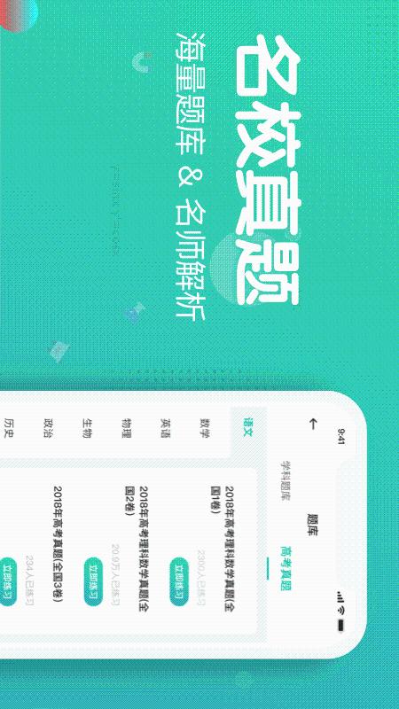 知涯截圖預(yù)覽