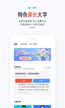 一起學(xué)截圖
