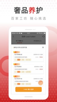 包大師截圖