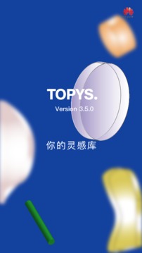 TOPYS截圖